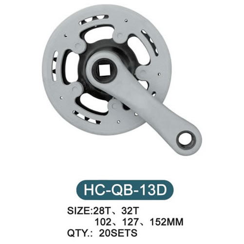 曲柄鏈輪   HC-QB-13D
