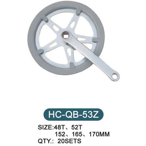曲柄鏈輪    HC-QB-53Z