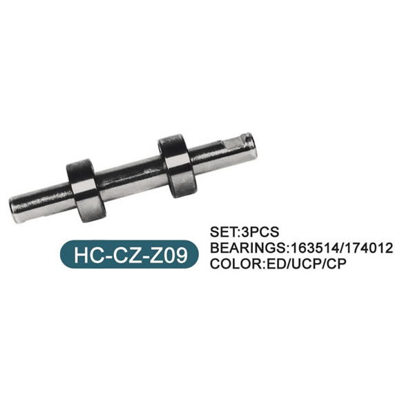 車軸   HC-CZ-Z09
