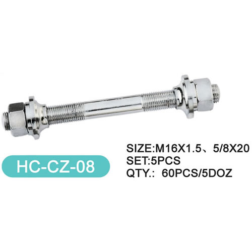 車軸   HC-CZ-08