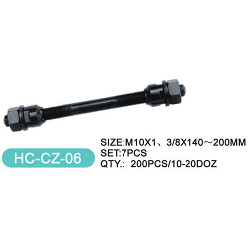 車軸  HC-CZ-06